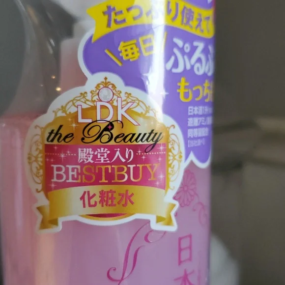 Kikimasamune Sake High Moist Skin Care Lotion- moisturizing toner - Picture 5 of 8